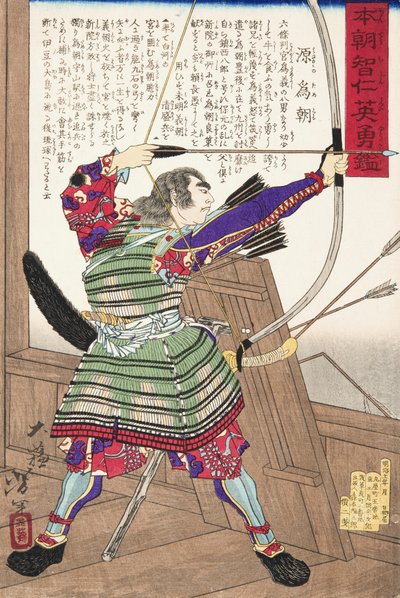 Minamoto no Tametomo with a Bow by Tsukioka Yoshitoshi